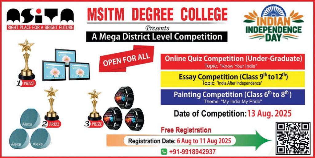 event-banner